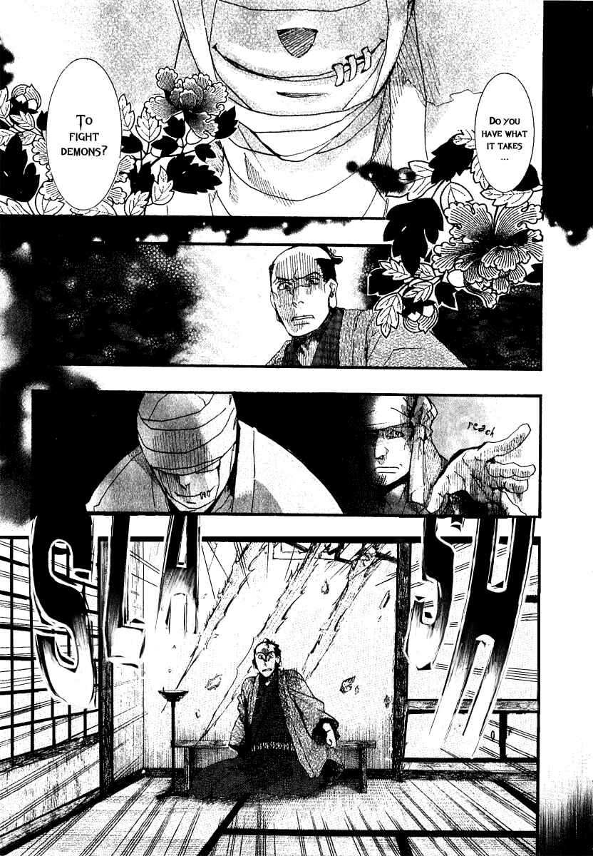 Page 19 Chapter 52 Amatsuki