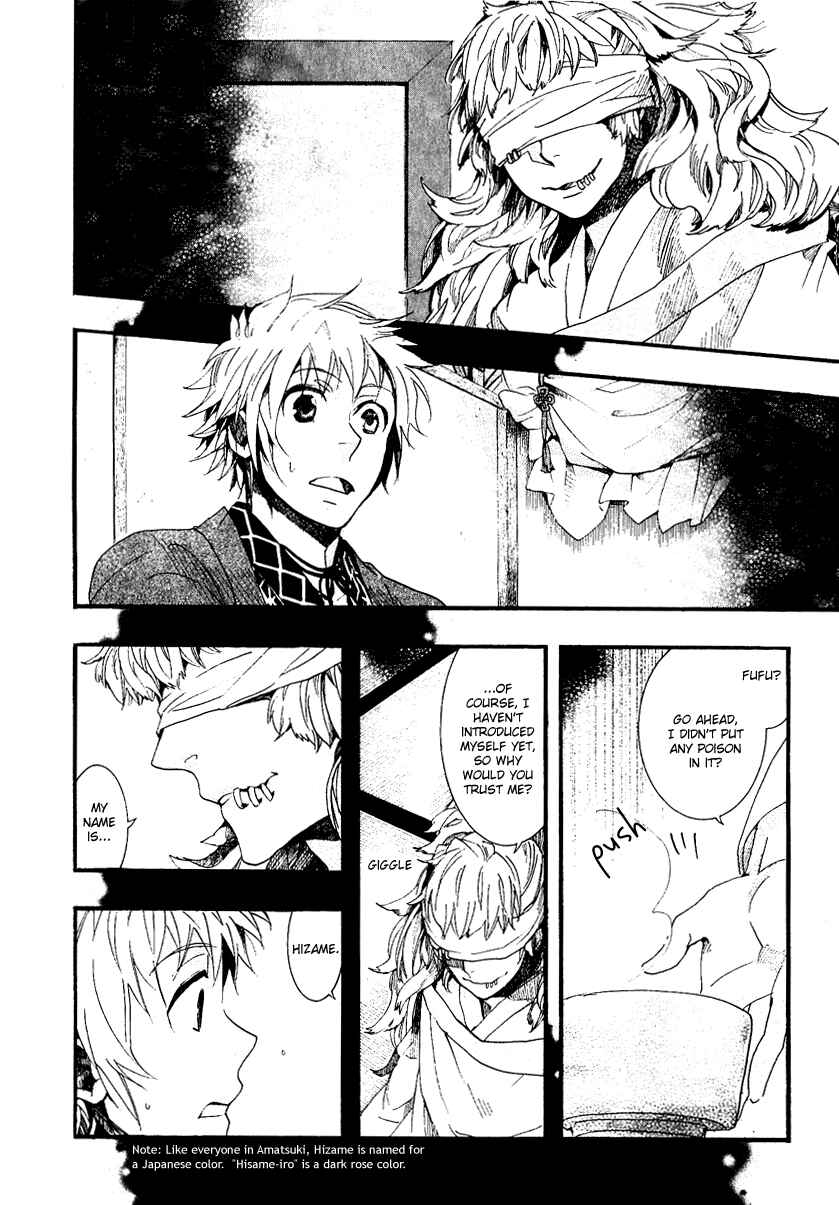 Page 2 Chapter 52 Amatsuki