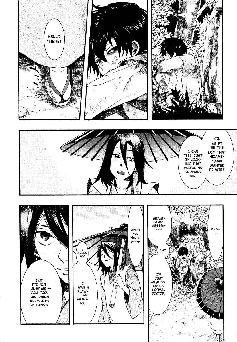 Page 22 Chapter 52 Amatsuki