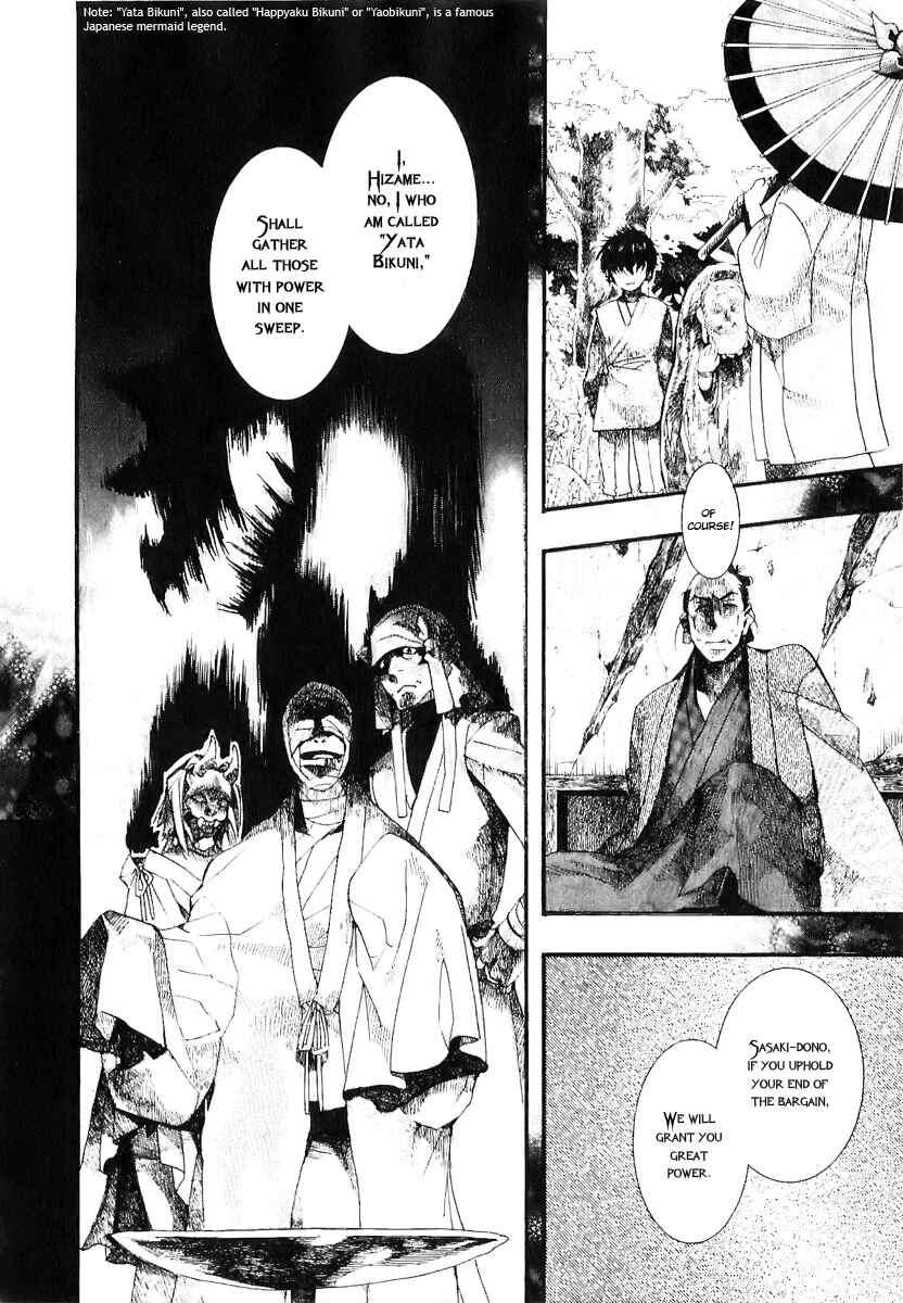 Page 24 Chapter 52 Amatsuki