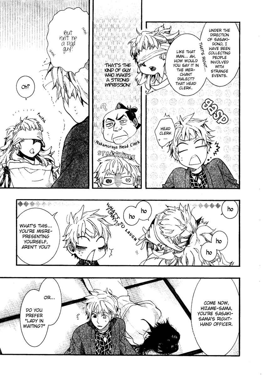 Page 3 Chapter 52 Amatsuki