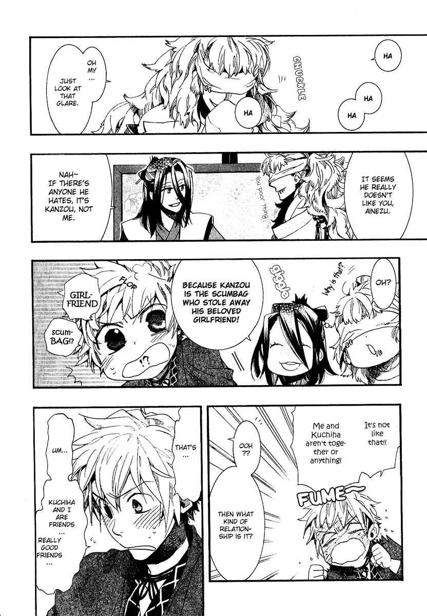 Page 6 Chapter 52 Amatsuki