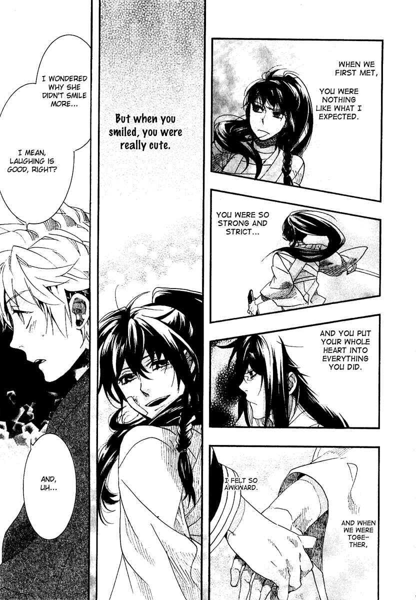 Page 7 Chapter 52 Amatsuki