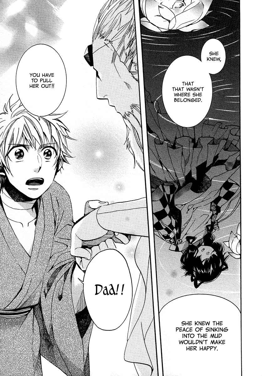 Page 11 Chapter 108 Amatsuki