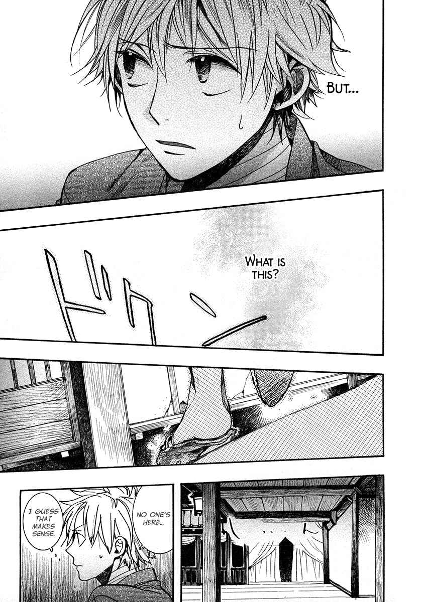 Page 21 Chapter 108 Amatsuki
