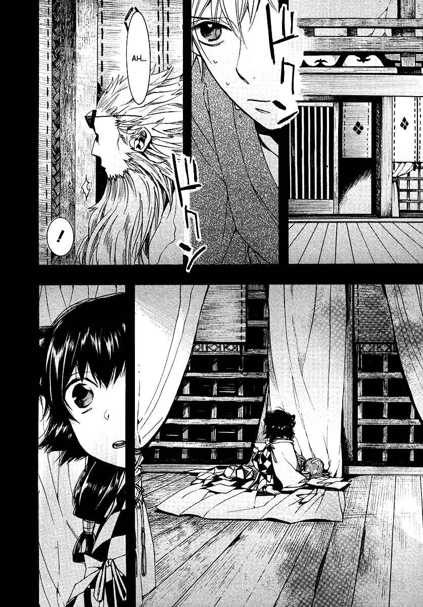 Page 22 Chapter 108 Amatsuki