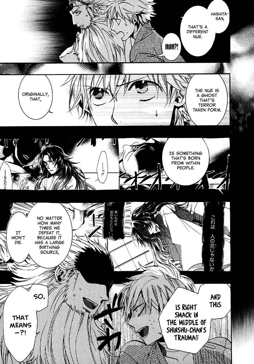 Page 6 Chapter 108 Amatsuki