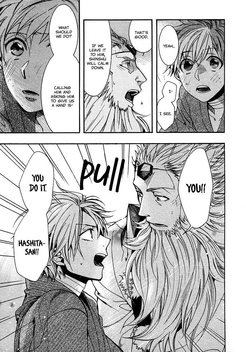 Page 9 Chapter 108 Amatsuki