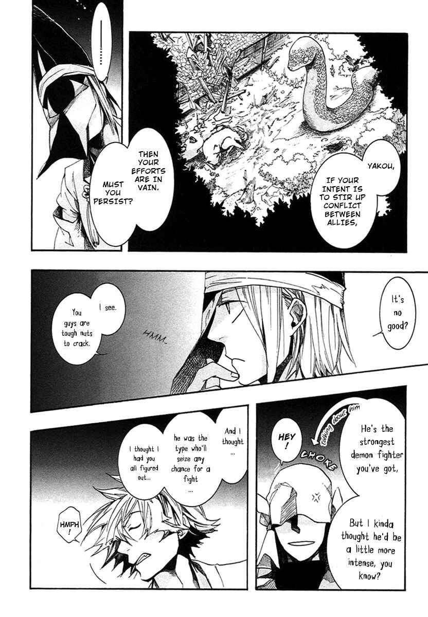 Page 14 Chapter 58 Amatsuki
