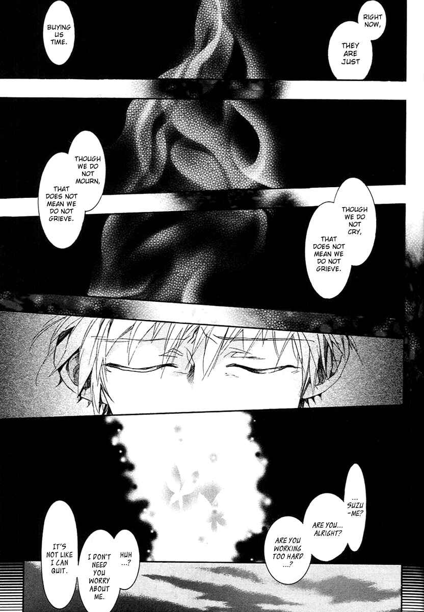 Page 21 Chapter 58 Amatsuki