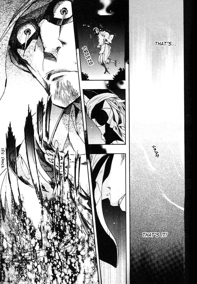 Page 27 Chapter 58 Amatsuki