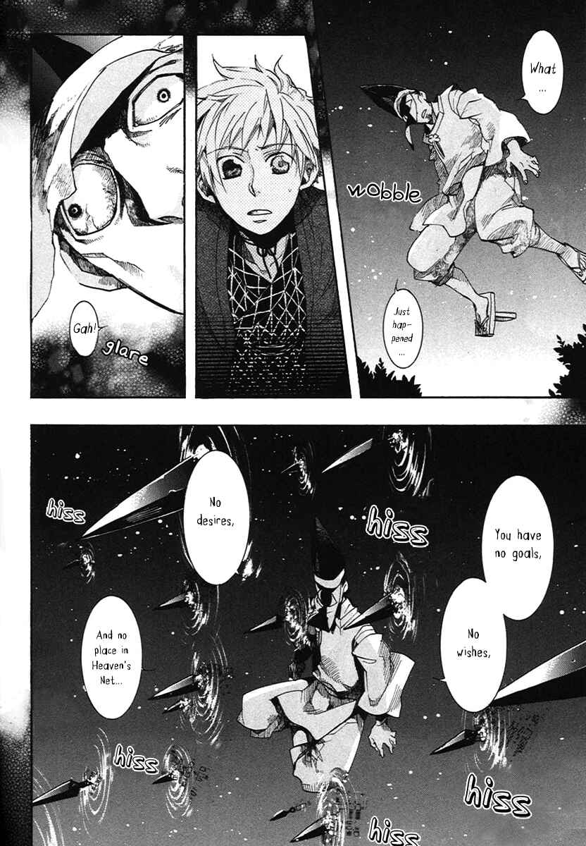 Page 28 Chapter 58 Amatsuki