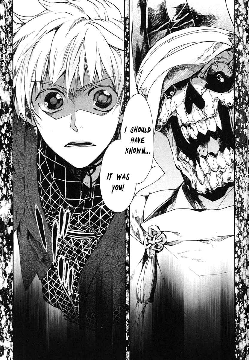 Page 29 Chapter 58 Amatsuki