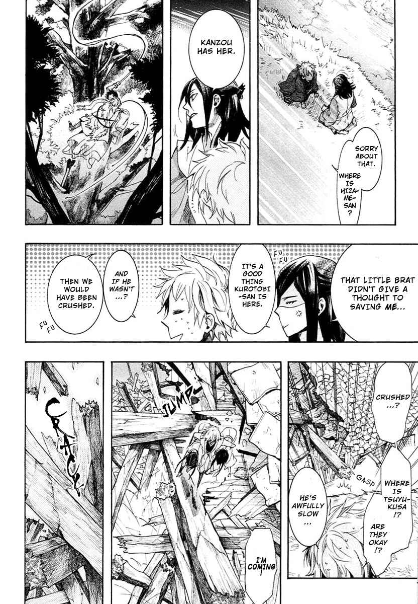 Page 6 Chapter 58 Amatsuki