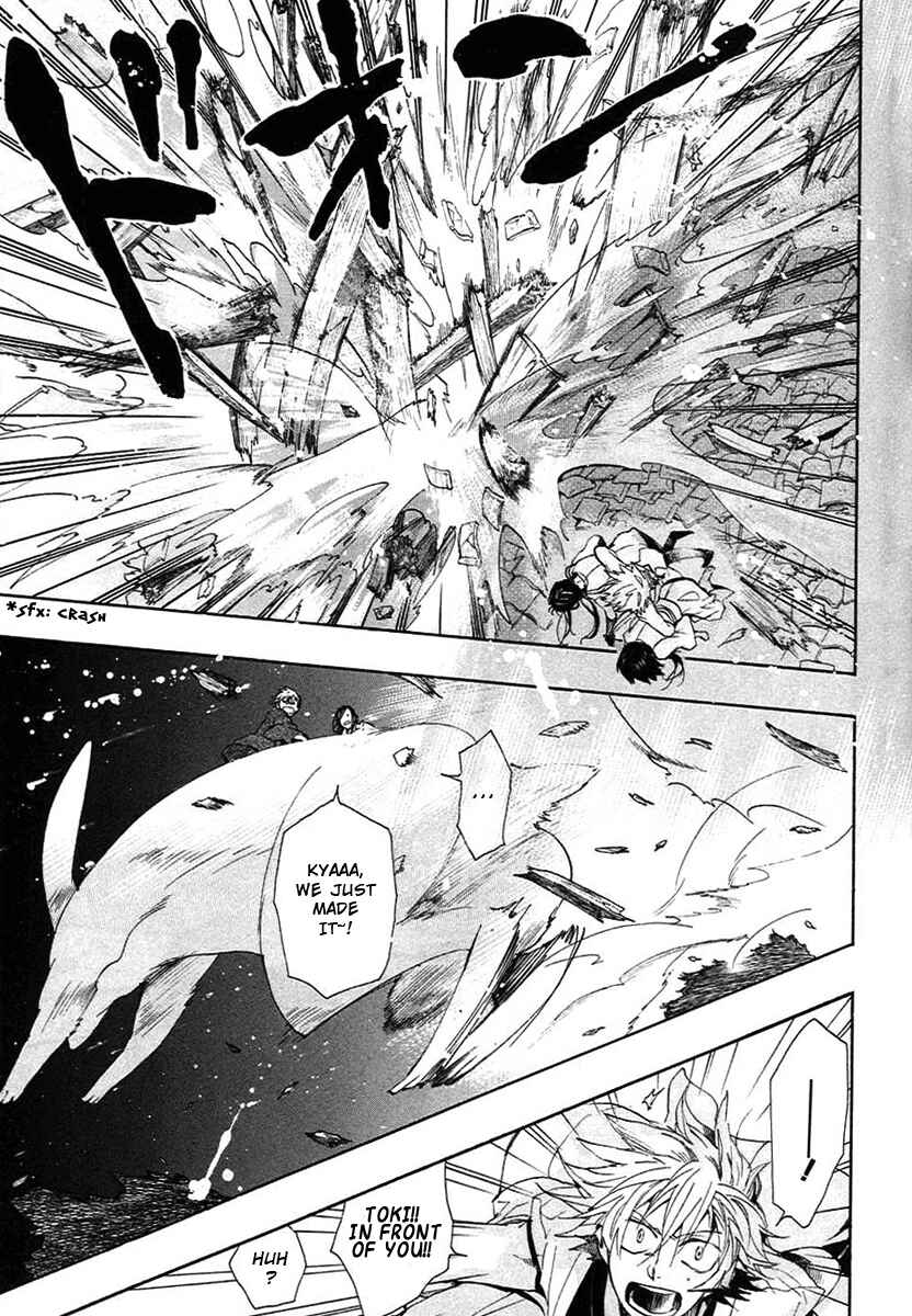 Page 7 Chapter 58 Amatsuki