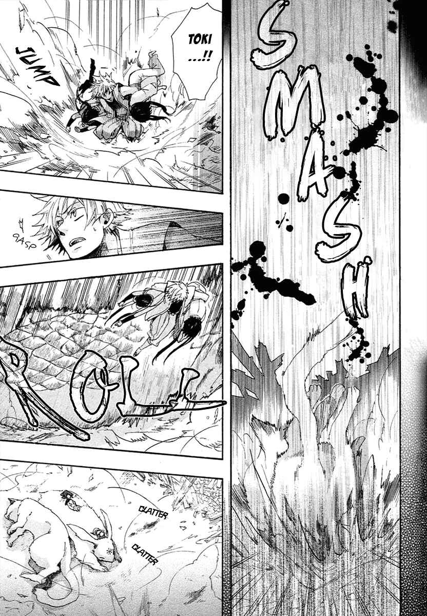 Page 9 Chapter 58 Amatsuki