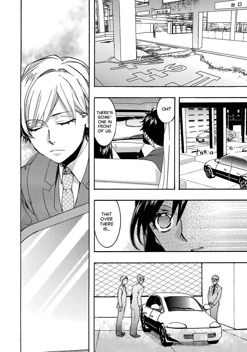 Page 20 Chapter 146 Amatsuki