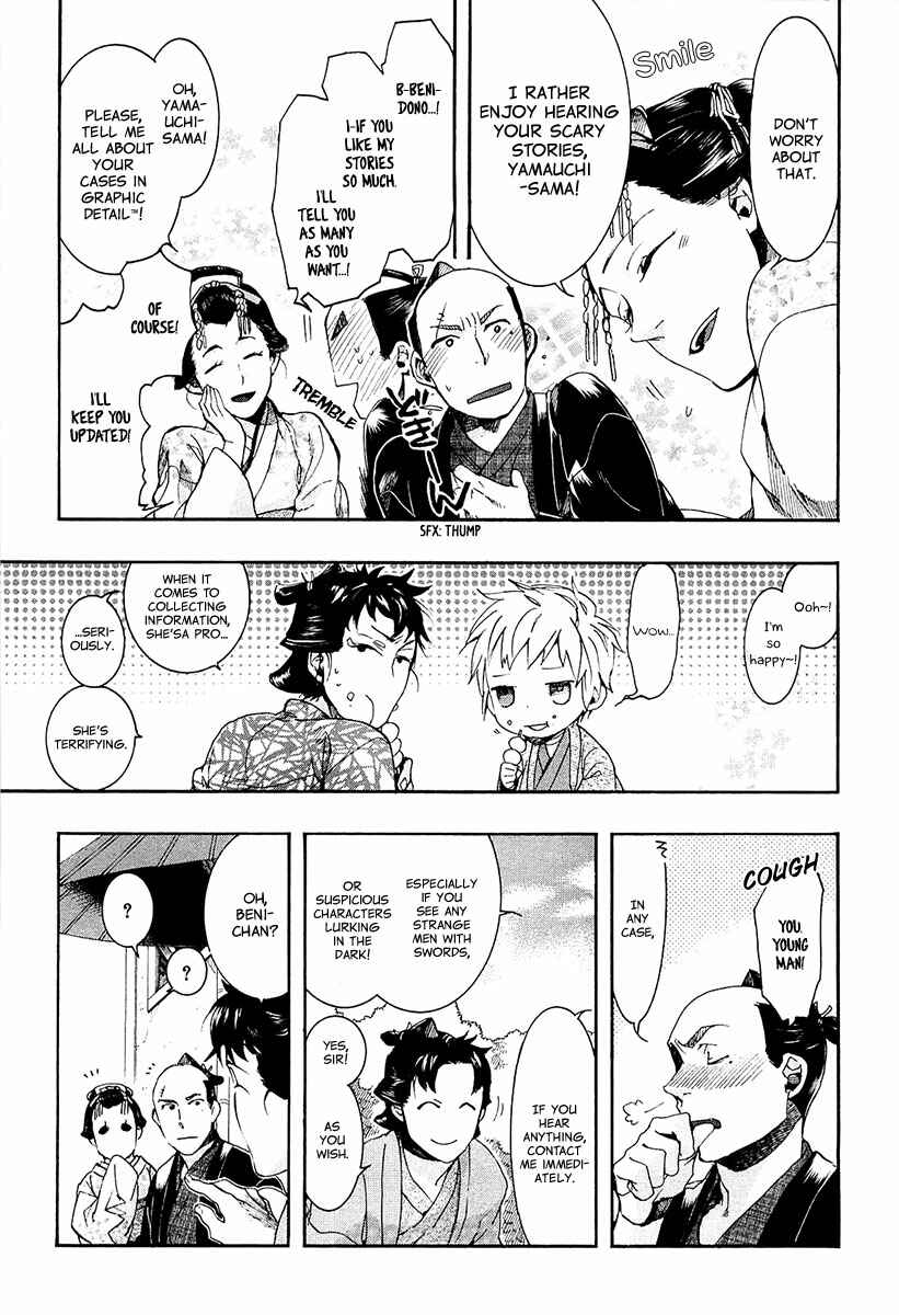 Page 10 Chapter 71 Amatsuki