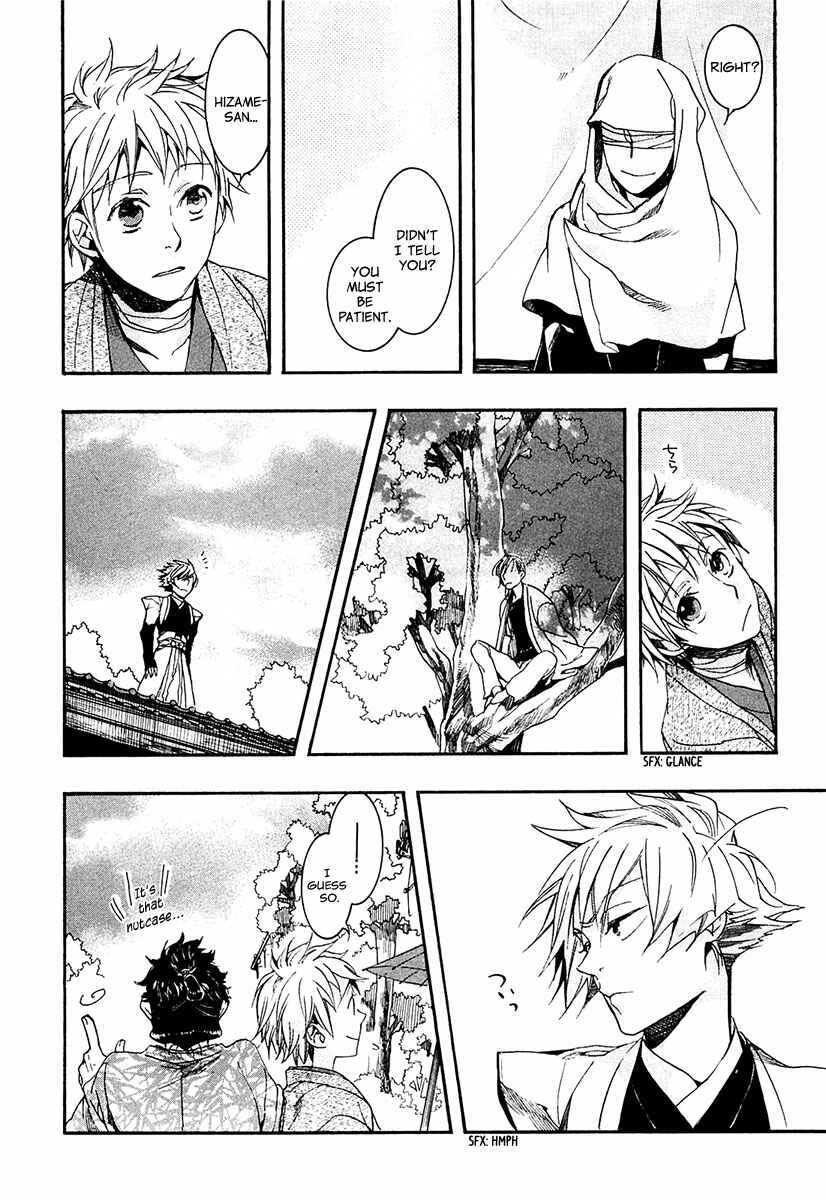 Page 13 Chapter 71 Amatsuki