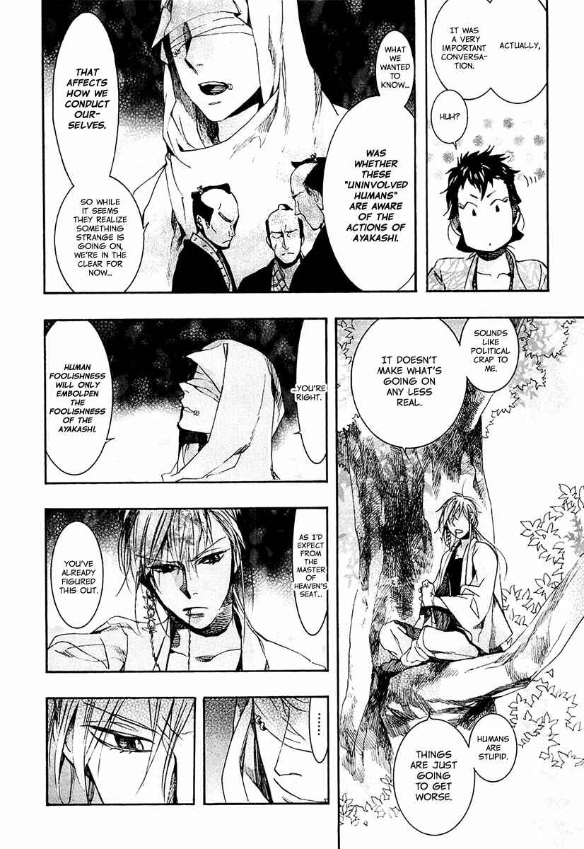 Page 15 Chapter 71 Amatsuki