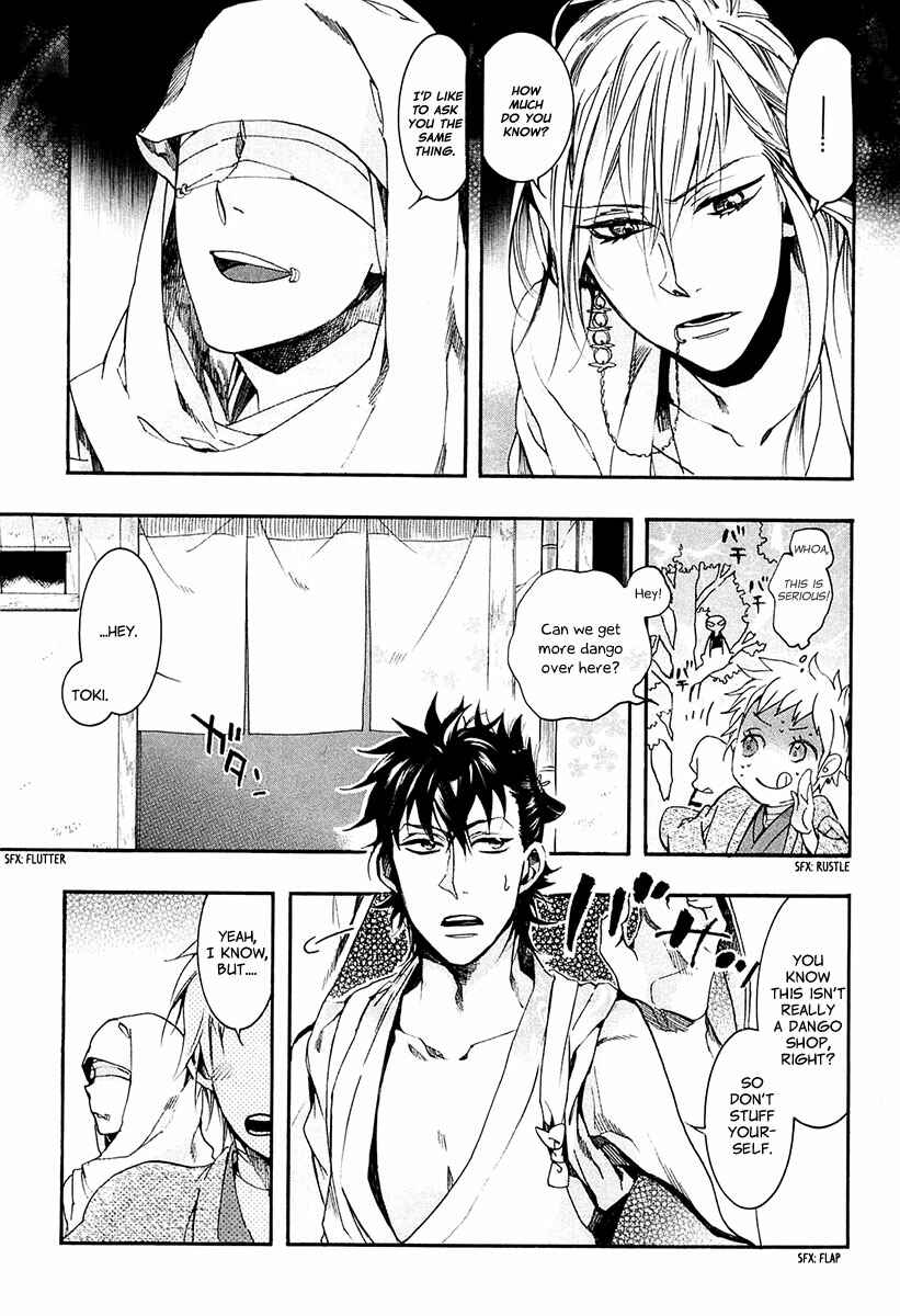 Page 16 Chapter 71 Amatsuki