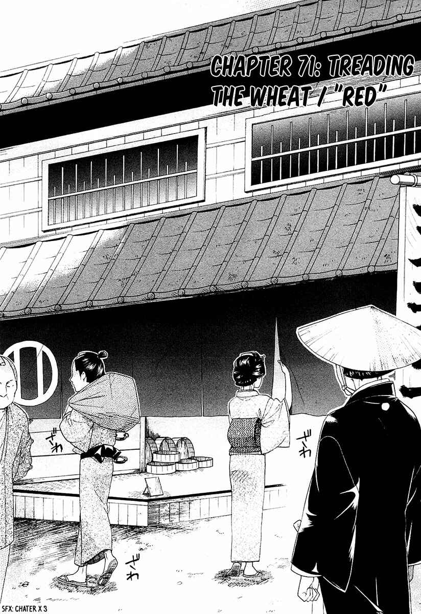 Page 2 Chapter 71 Amatsuki