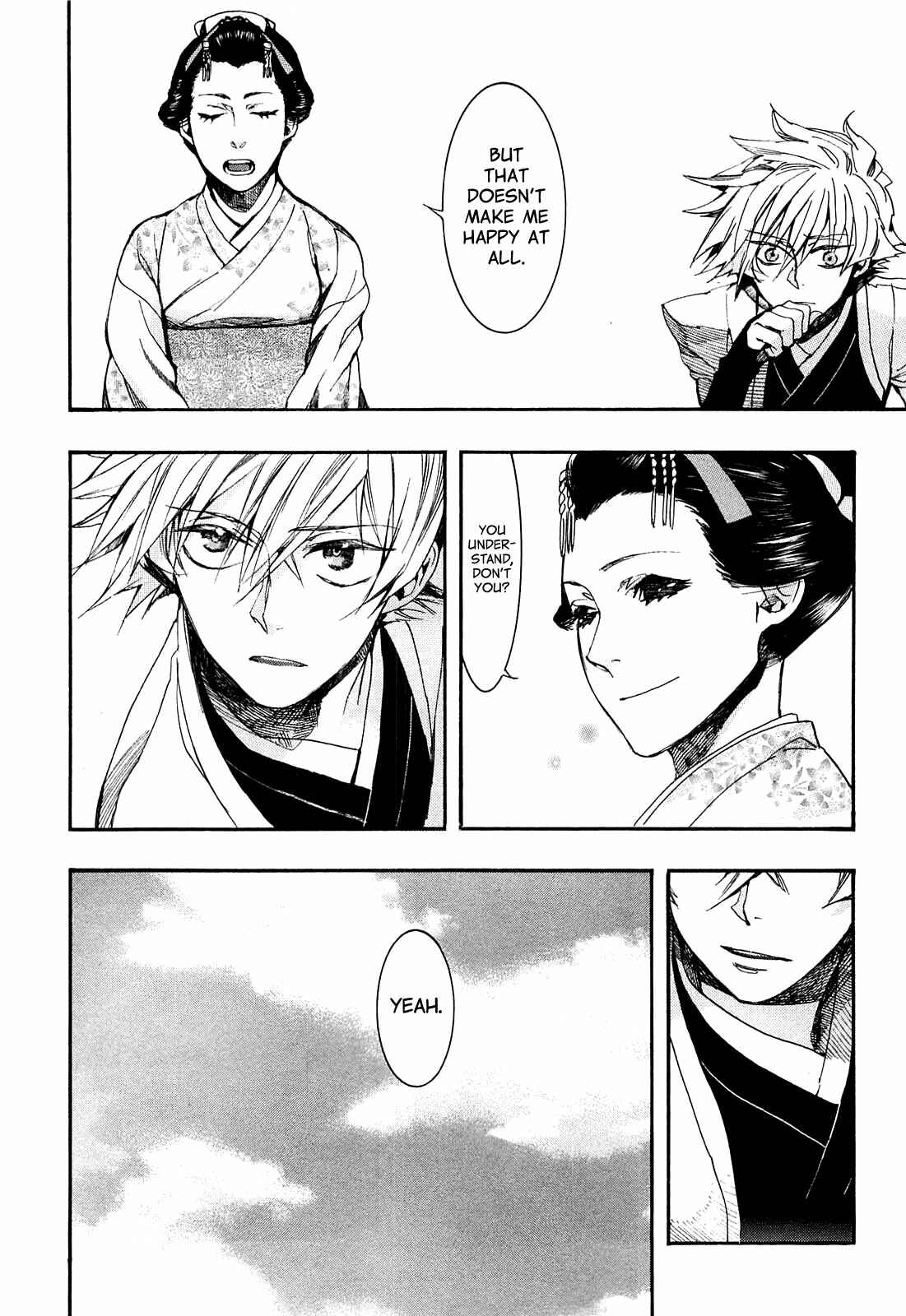 Page 23 Chapter 71 Amatsuki