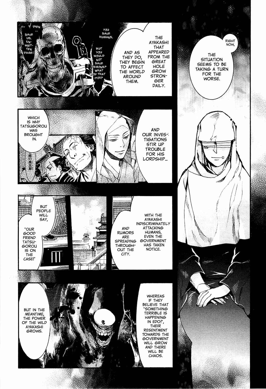 Page 24 Chapter 71 Amatsuki