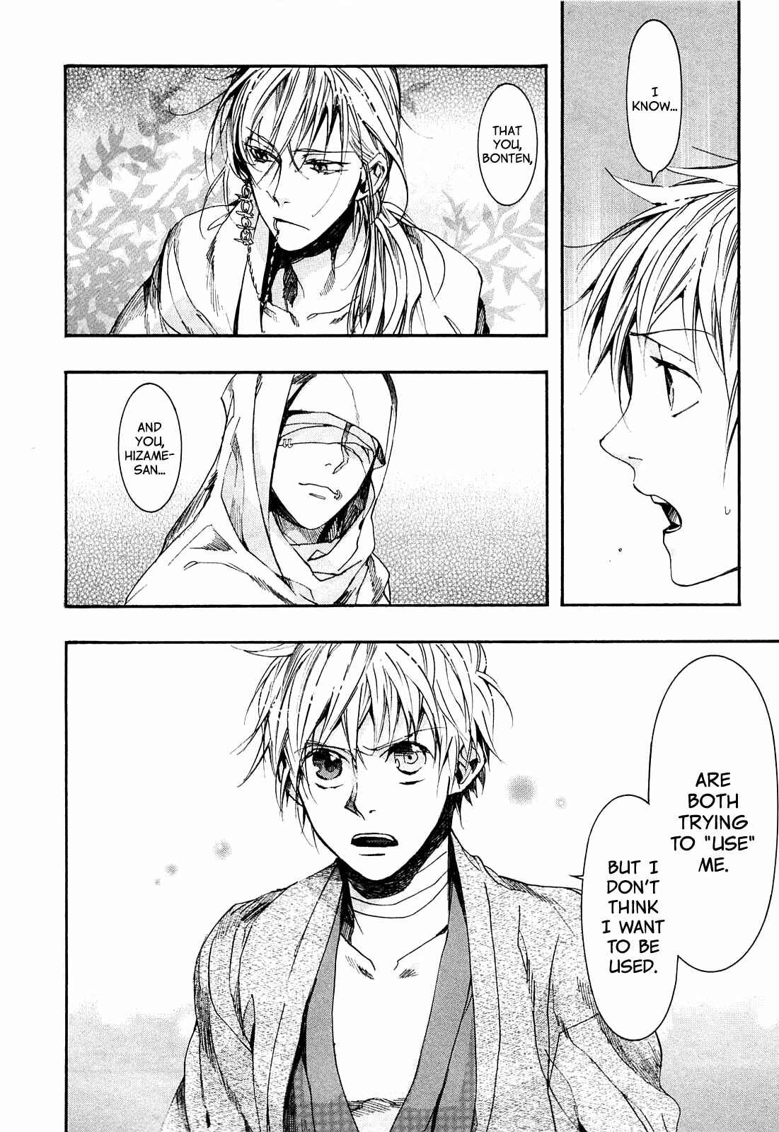 Page 27 Chapter 71 Amatsuki