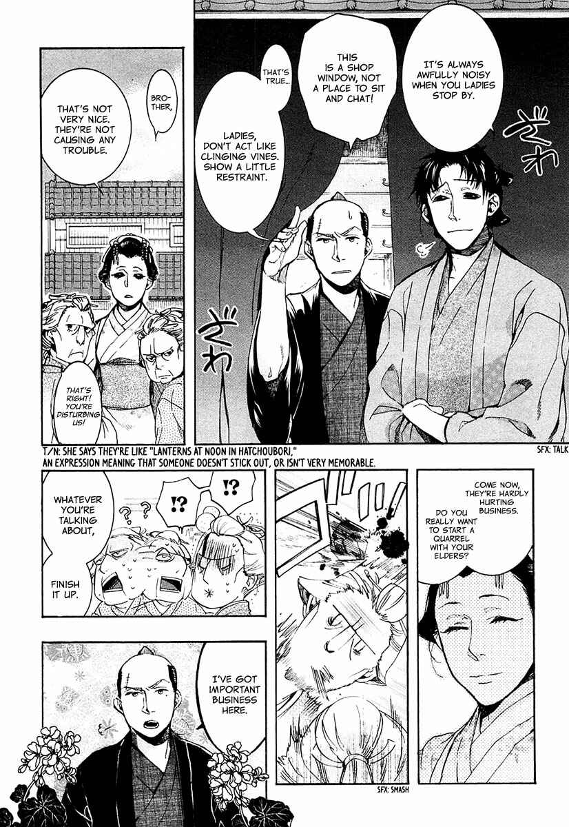 Page 5 Chapter 71 Amatsuki