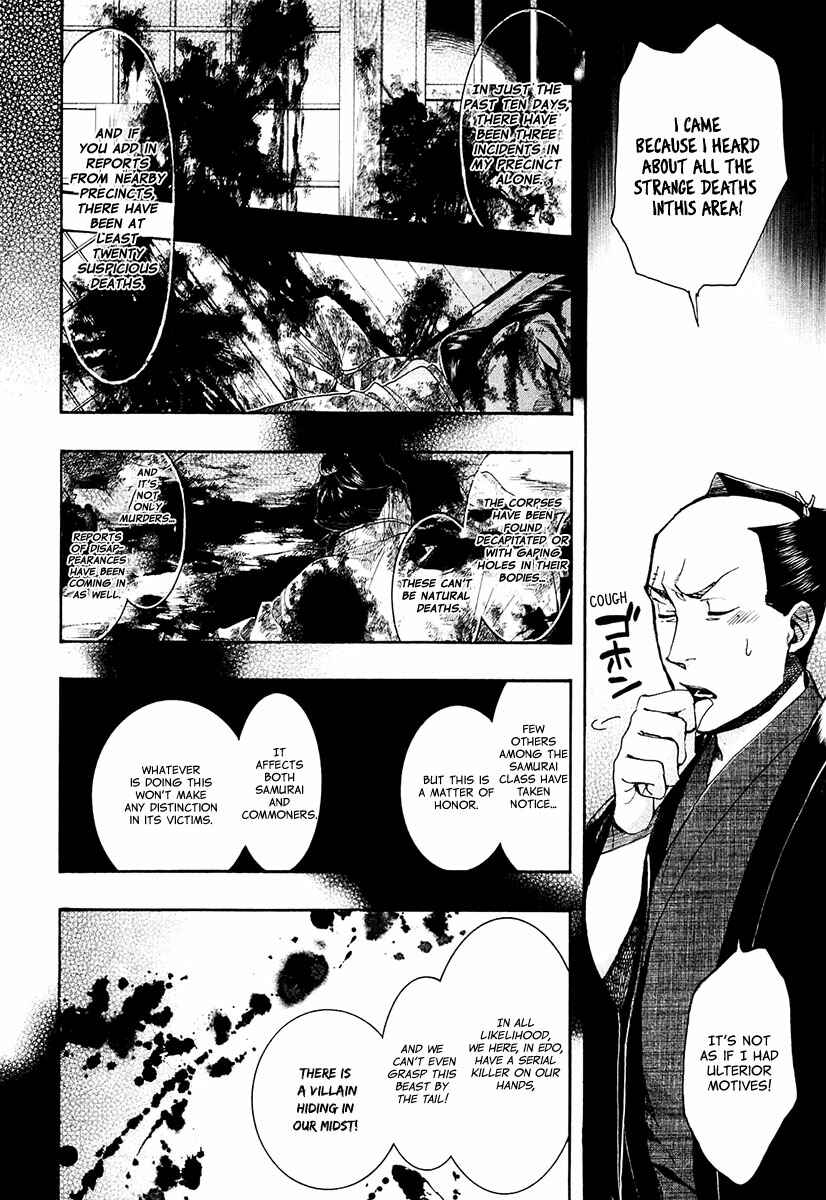 Page 7 Chapter 71 Amatsuki