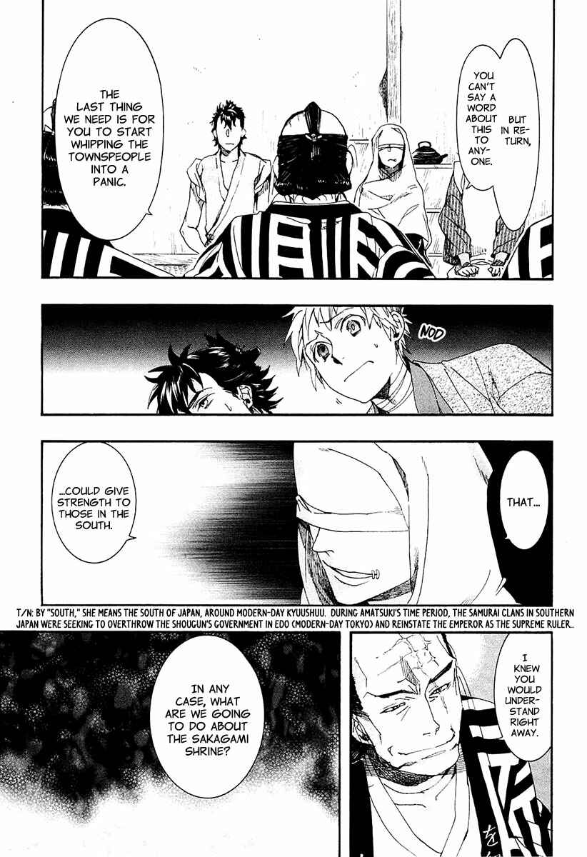 Page 10 Chapter 70 Amatsuki