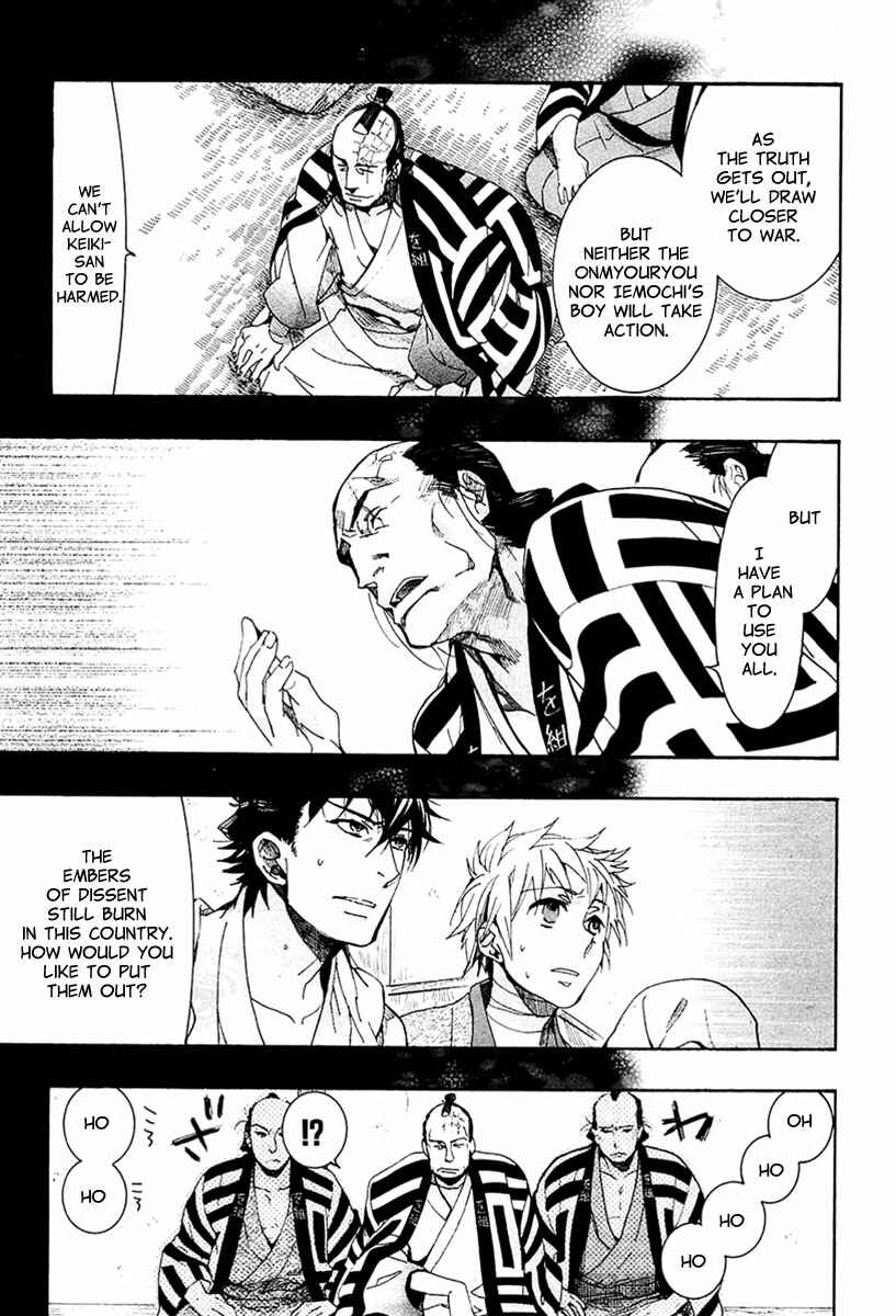 Page 14 Chapter 70 Amatsuki