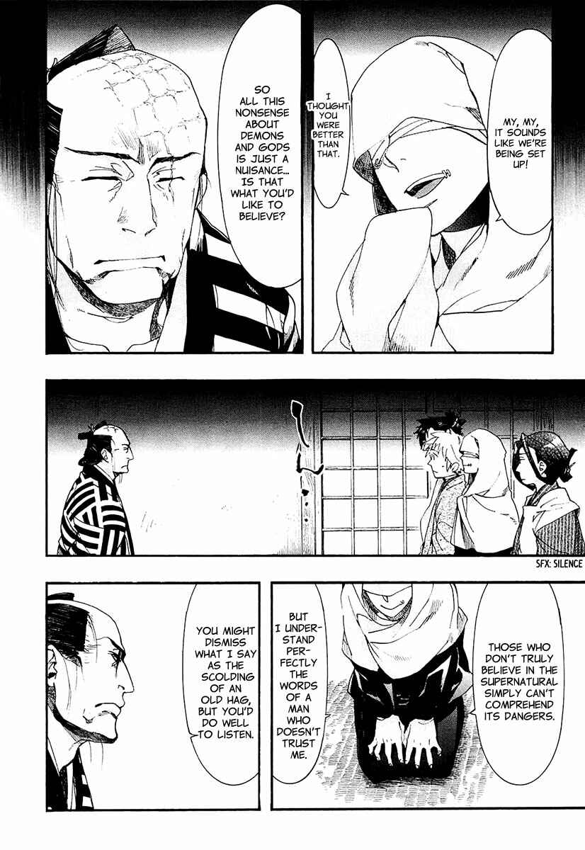 Page 15 Chapter 70 Amatsuki