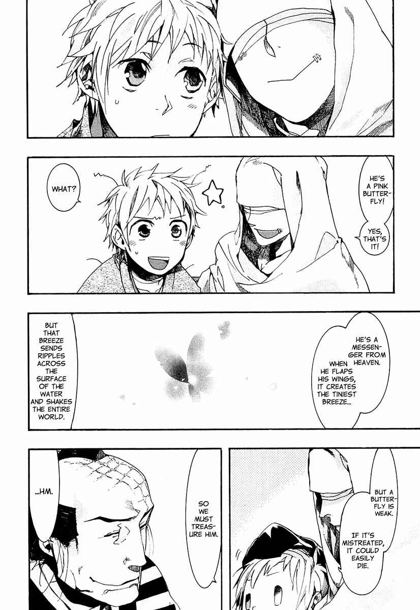 Page 17 Chapter 70 Amatsuki