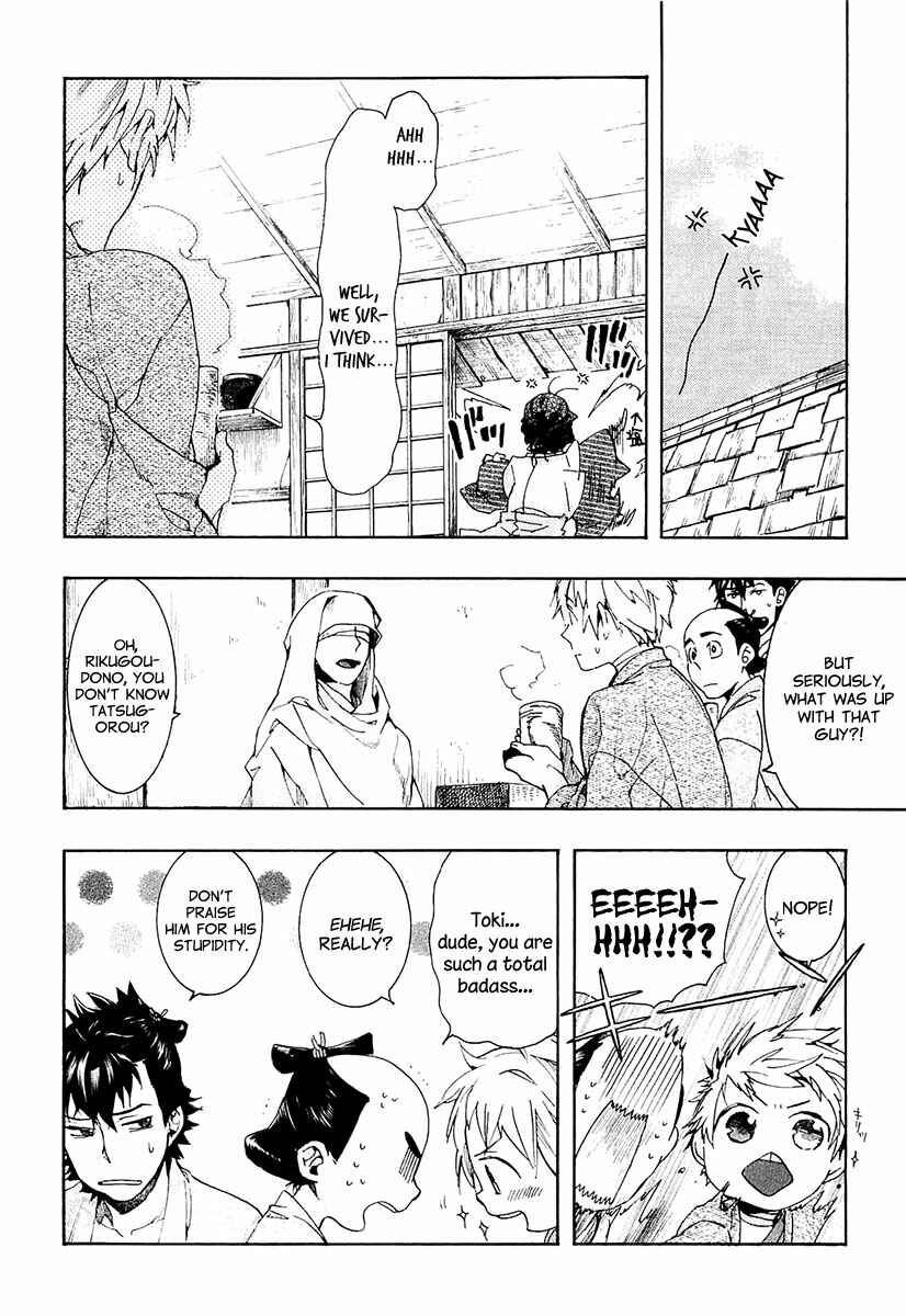 Page 19 Chapter 70 Amatsuki