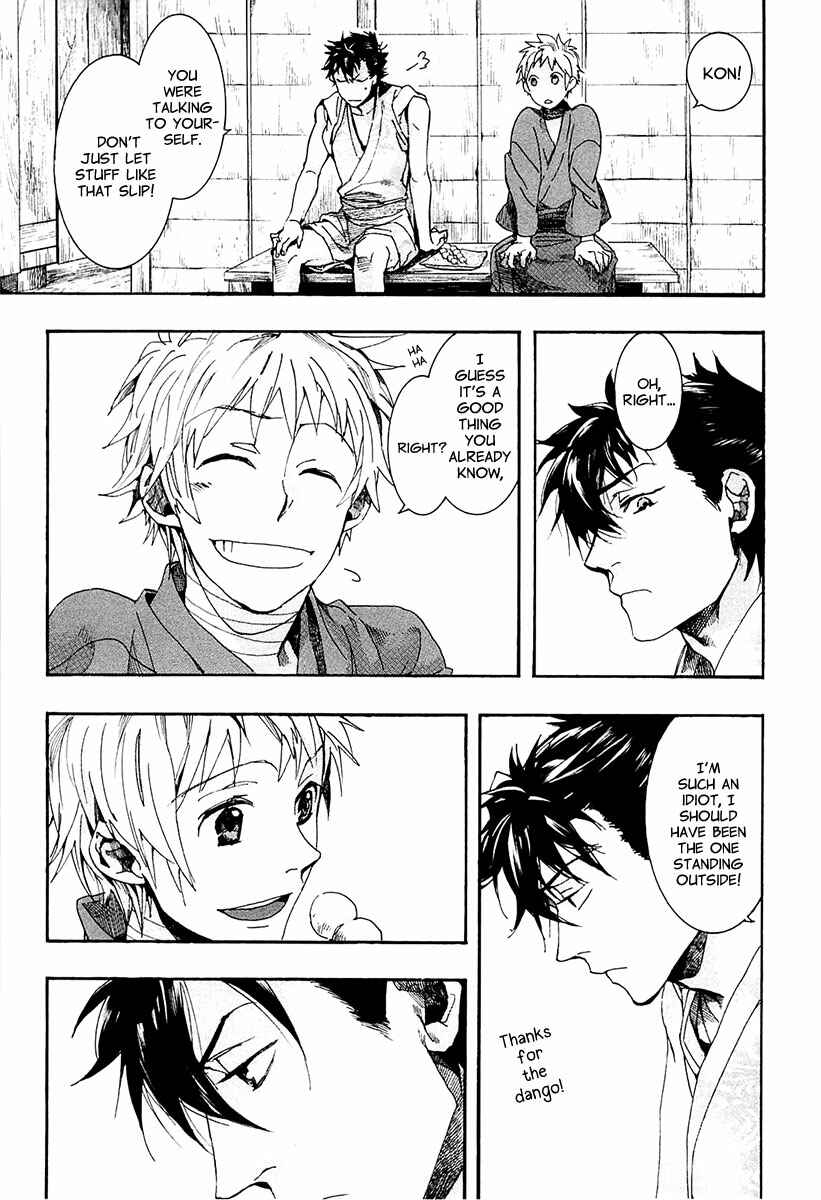 Page 24 Chapter 70 Amatsuki