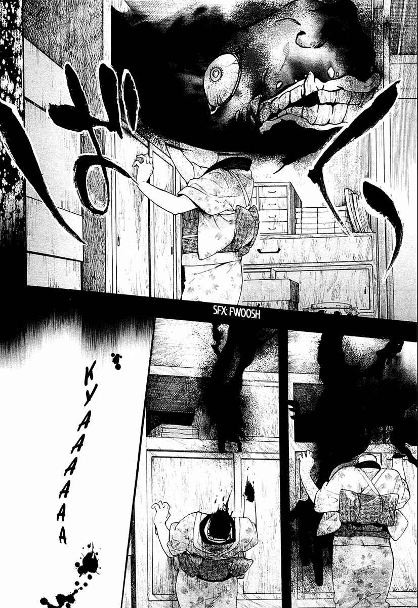 Page 29 Chapter 70 Amatsuki