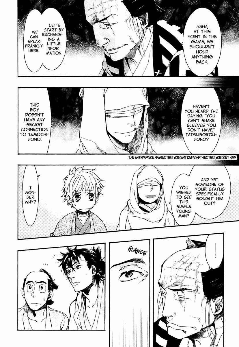 Page 5 Chapter 70 Amatsuki