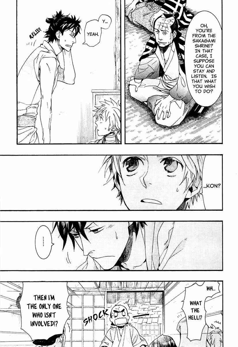 Page 8 Chapter 70 Amatsuki