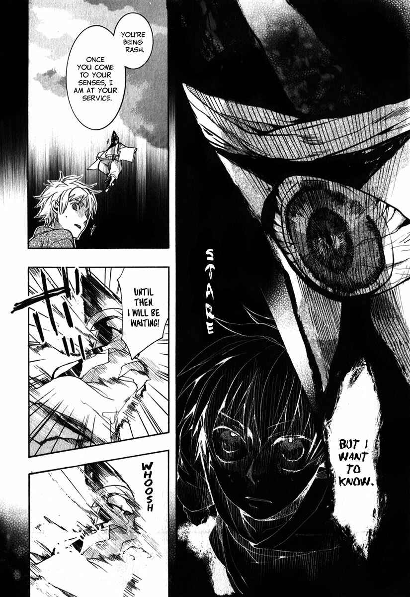 Page 11 Chapter 87 Amatsuki