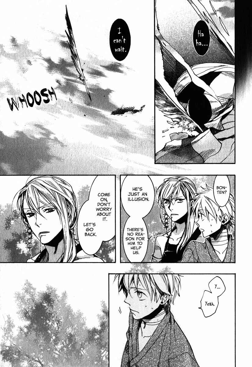 Page 12 Chapter 87 Amatsuki