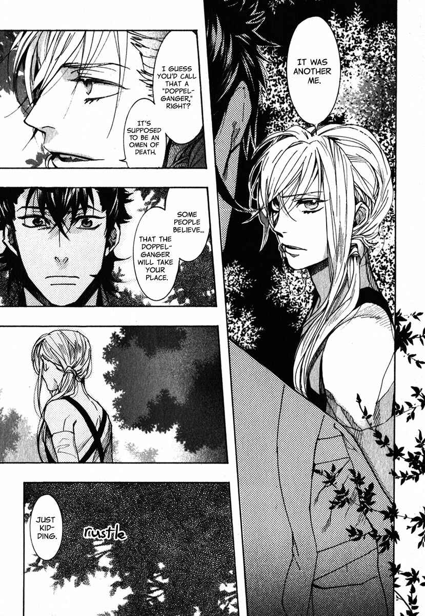 Page 14 Chapter 87 Amatsuki