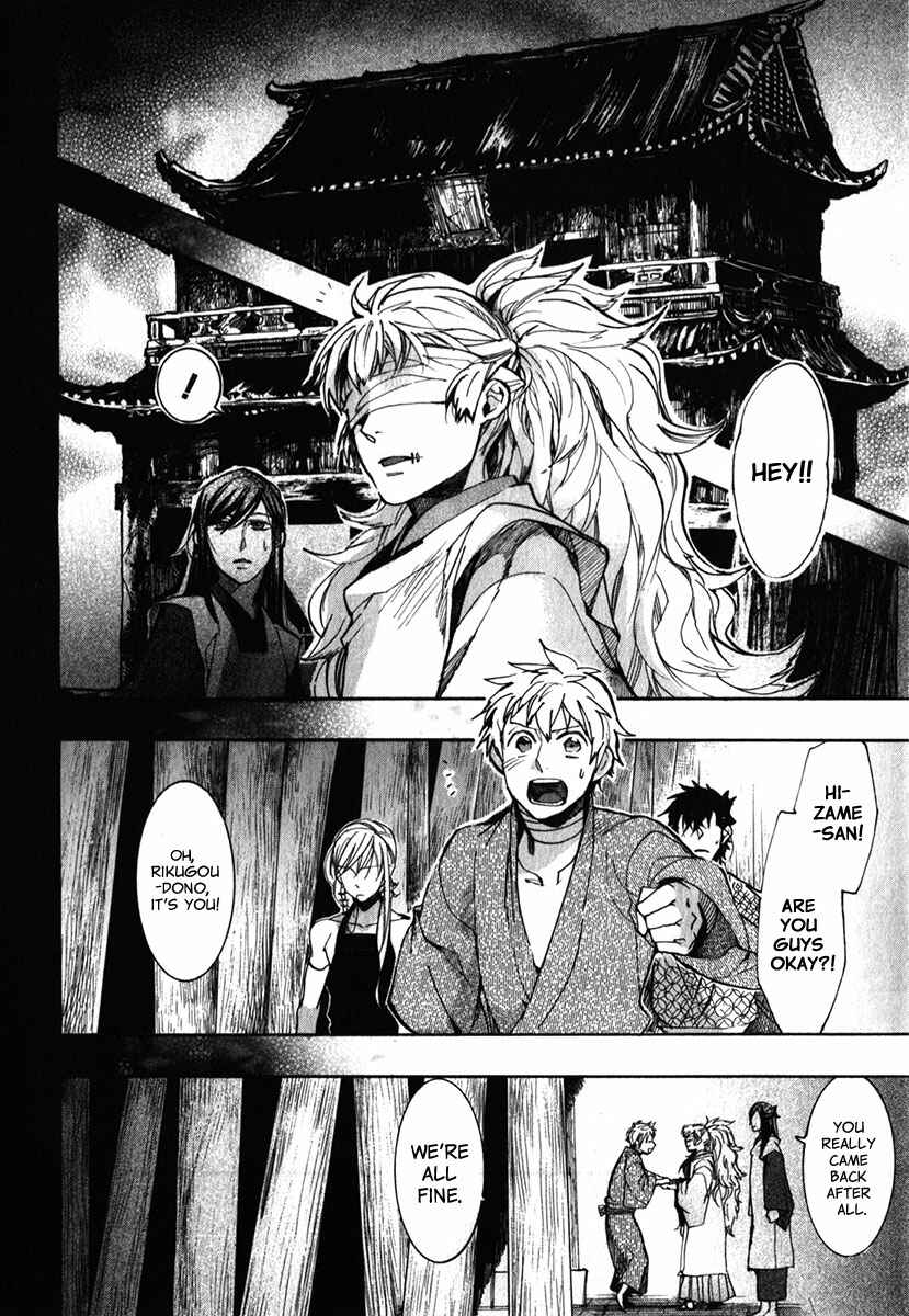 Page 15 Chapter 87 Amatsuki