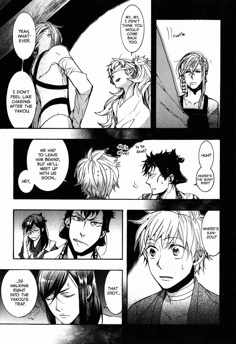 Page 16 Chapter 87 Amatsuki