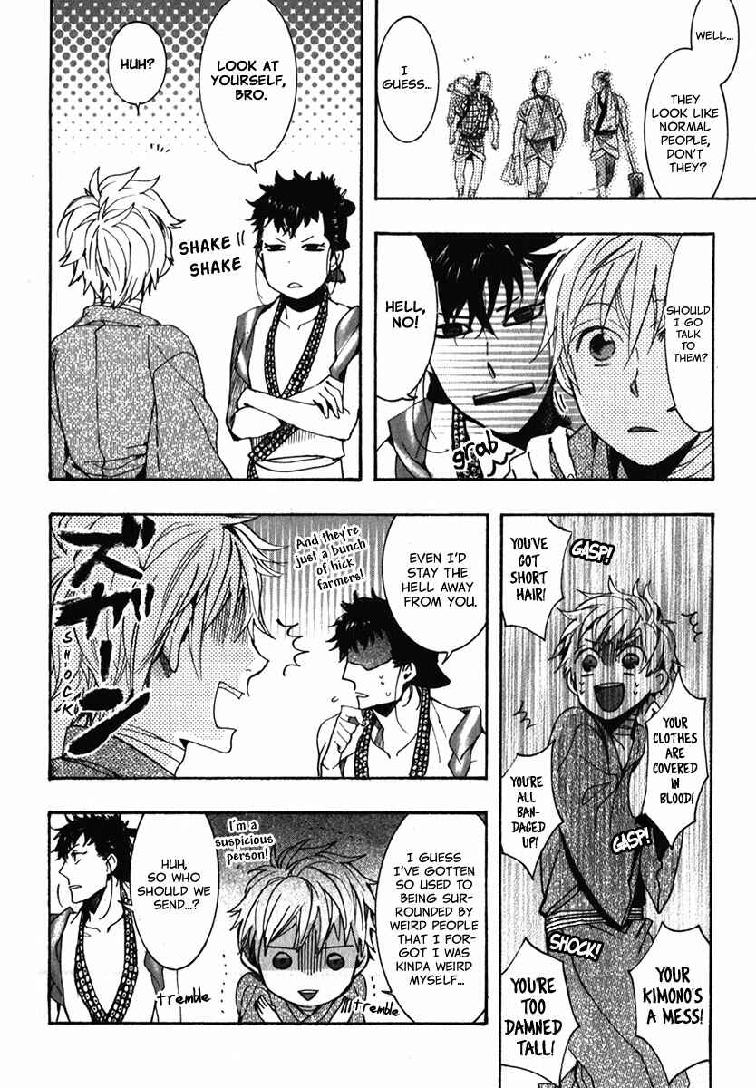 Page 19 Chapter 87 Amatsuki