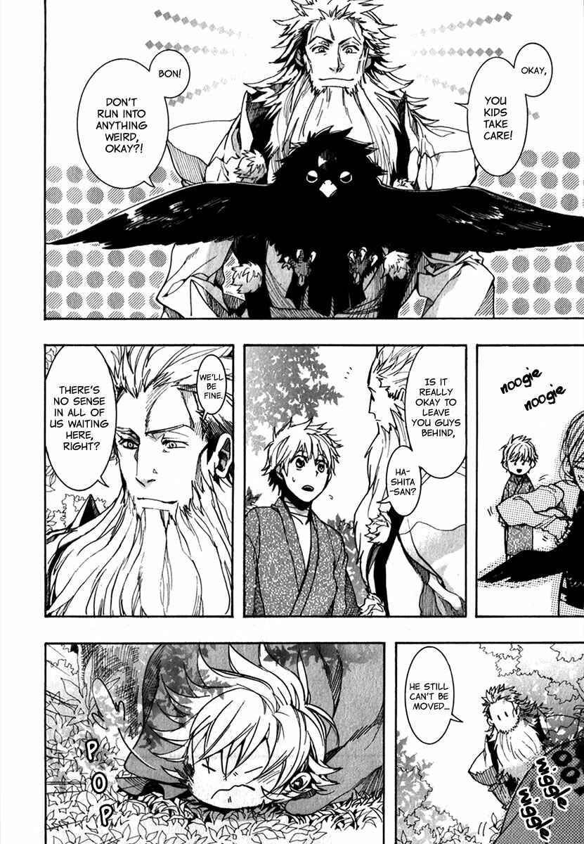 Page 3 Chapter 87 Amatsuki