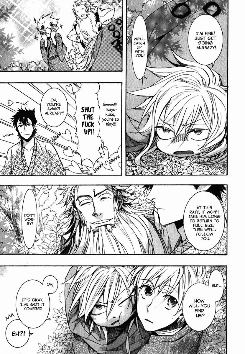 Page 4 Chapter 87 Amatsuki