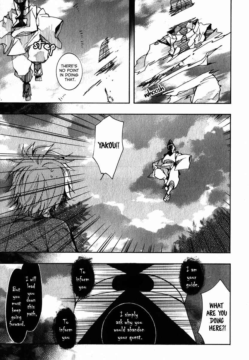 Page 8 Chapter 87 Amatsuki