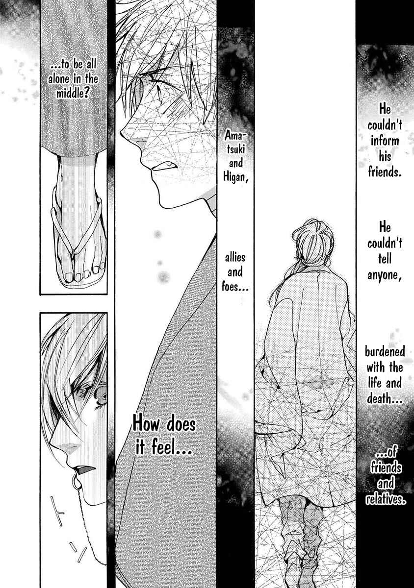 Page 13 Chapter 121 Amatsuki